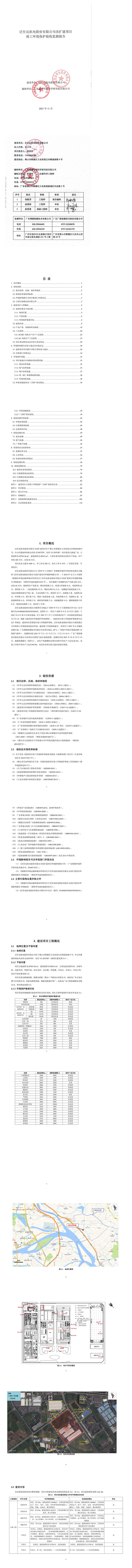 f7a21514f31c7848112a9a8476ccfcdd.jpg f7a21514f31c7848112a9a8476ccfcdd.jpg