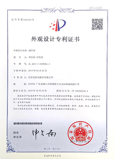 微信圖片_20220526132105 拷貝.jpg